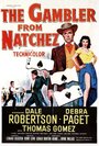 The Gambler from Natchez (1954)