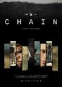 Фильм «Chain» смотреть онлайн фильм в хорошем качестве 1080p