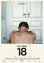 Фильм «Wij Zijn 18» смотреть онлайн фильм в хорошем качестве 720p