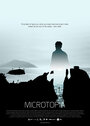 Фильм «Микротопия» смотреть онлайн фильм в хорошем качестве 720p