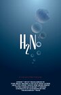 H2No (2013)