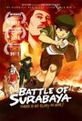 Мультфильм «Battle of Surabaya» смотреть онлайн в хорошем качестве 720p