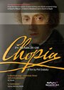 Фильм «In Search of Chopin» смотреть онлайн фильм в хорошем качестве 720p