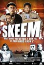 «Skeem» трейлер фильма в хорошем качестве 1080p