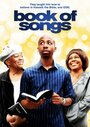 «Book of Songs» трейлер фильма в хорошем качестве 1080p