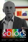 Фильм «Colors» скачать бесплатно в хорошем качестве без регистрации и смс 1080p