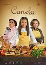 «Canela» кадры фильма в хорошем качестве