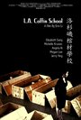 «L.A. Coffin School» трейлер фильма в хорошем качестве 1080p