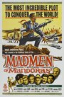 Фильм «The Madmen of Mandoras» смотреть онлайн фильм в хорошем качестве 1080p