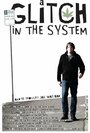 Фильм «A Glitch in the System» смотреть онлайн фильм в хорошем качестве 720p