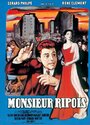 Фильм «Господин Рипуа» смотреть онлайн фильм в хорошем качестве 720p