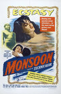 Фильм «Monsoon» смотреть онлайн фильм в хорошем качестве 720p