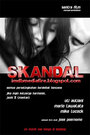 Фильм «Skandal» смотреть онлайн фильм в хорошем качестве 720p