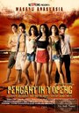 Фильм «Pengantin topeng» смотреть онлайн фильм в хорошем качестве 720p