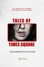 Фильм «Tales of Times Square» смотреть онлайн фильм в хорошем качестве 720p