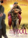 Фильм «Моя невеста XXL» смотреть онлайн фильм в хорошем качестве 1080p