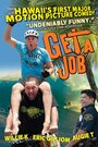 «Get a Job» кадры фильма в хорошем качестве