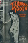 «Flaming Youth» кадры фильма в хорошем качестве