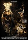 Фильм «Pocong jumat kliwon» скачать бесплатно в хорошем качестве без регистрации и смс 1080p