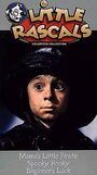 Фильм «Spooky Hooky» смотреть онлайн фильм в хорошем качестве 720p