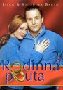 Фильм «Rodinná pouta» смотреть онлайн фильм в хорошем качестве 720p