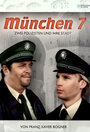 Фильм «München 7» смотреть онлайн фильм в хорошем качестве 1080p