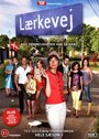 Фильм «Lærkevej» скачать бесплатно в хорошем качестве без регистрации и смс 1080p