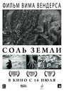 «Соль Земли» трейлер фильма в хорошем качестве 1080p