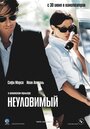 Фильм «Неуловимый» смотреть онлайн фильм в хорошем качестве 1080p