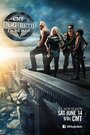 Dog and Beth: On the Hunt