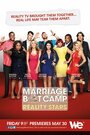 ТВ-передача «Marriage Boot Camp: Reality Stars» смотреть онлайн в хорошем качестве 1080p