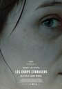 Фильм «Les corps étrangers» смотреть онлайн фильм в хорошем качестве 720p