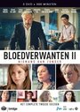 Bloedverwanten