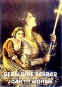 Фильм «Жанна-женщина» скачать бесплатно в хорошем качестве без регистрации и смс 1080p