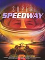 «Super Speedway» кадры фильма в хорошем качестве