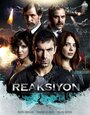 Сериал «Реакция» смотреть онлайн сериал в хорошем качестве 720p