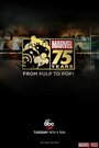 Фильм «Документальный фильм к 75-летию Marvel» смотреть онлайн фильм в хорошем качестве 720p