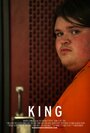 «King» кадры фильма в хорошем качестве