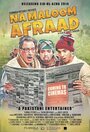 «Na Maloom Afraad» трейлер фильма в хорошем качестве 1080p