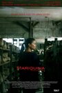 «Mariquina» кадры фильма в хорошем качестве