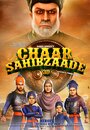 «Chaar Sahibzaade» кадры мультфильма в хорошем качестве