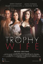 Фильм «Trophy Wife» смотреть онлайн фильм в хорошем качестве 720p