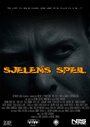 «Sjelens speil» кадры фильма в хорошем качестве