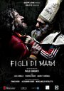 Фильм «Figli di Maam» смотреть онлайн фильм в хорошем качестве 1080p