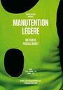 Фильм «Manutention légère» смотреть онлайн фильм в хорошем качестве 1080p