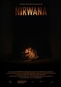 Фильм «Nirwana» смотреть онлайн фильм в хорошем качестве 720p