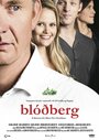 Фильм «Blóðberg» смотреть онлайн фильм в хорошем качестве 720p