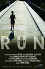 Фильм «The RUN» скачать бесплатно в хорошем качестве без регистрации и смс 1080p