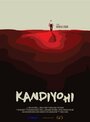 Kandiyohi