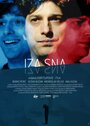 Фильм «Iza sna» смотреть онлайн фильм в хорошем качестве 720p